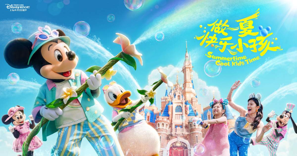 上海ディズニーランド 上海ディズニーランド、2023年末にオープンの「ズートピア